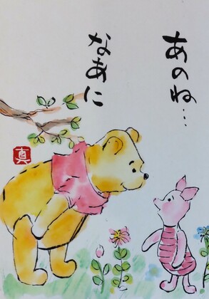 プーさん優しいですね