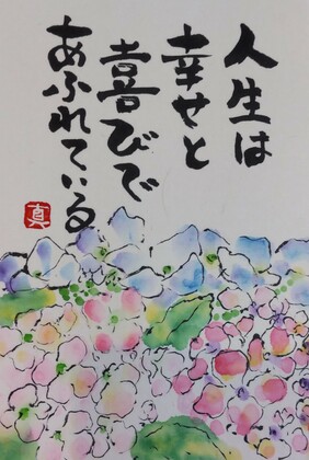 赤ちゃんの秘密講座2開催しました