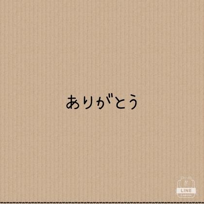 幸せは心が決める