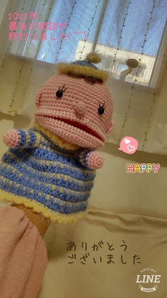 2022年最後のご相談は
「卒乳」