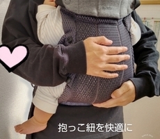 おもいっきりひろば　育児相談