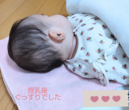 母乳相談　ママの良かった