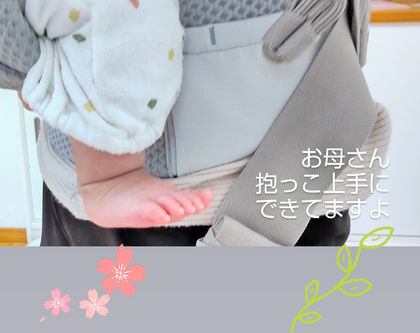 ママの気になる
大丈夫、上手に出来てますよ