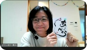 赤ちゃんの秘密講座