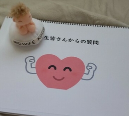 小学生の「思春期講座」開催しました